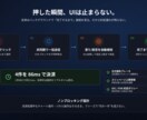 あなたの決済を高速します FXトレーダー用　高速決済パネルQC＿V1で高速化しましょう イメージ3