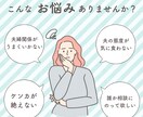 夫婦で結婚生活の悩みや愚痴を聞きます 男性:夫と女性:妻の意見を同時に聞けるから、面白い！ イメージ2