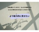 ショップ画像・スタイリング添削します 大手ECの最前線で培った、売れるスタイリングの知見を還元 イメージ2