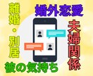 30分チャットで即レス♪自分らしさ引き寄せ占います 延長10分無料12/30まで!彼の気持ち・婚外恋愛・夫婦問題 イメージ2