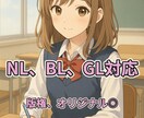 30分〜即レスなりきりチャットします 版権でも◎オリジナルでも◎ゆるく〜本格的まで！ イメージ2