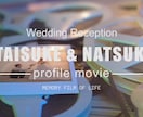 圧巻のラスト！フィルム風プロフィール動画制作します 最短翌日に納品可能！写真とコメントを送るだけ！修正は無制限！ イメージ18