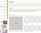 EC-CUBE・ワードプレスの初期設定おこないます WORDPRESSワードプレス・EC-CUBE・インストール イメージ1