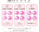 ぬいぐるみ作ります 世界に一つだけ！オリジナルのぬいぐるみをお迎えしませんか？ イメージ5