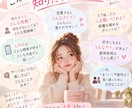好きな人の恋愛トリセツ＆攻略法をお作りします あの人の恋愛傾向・心の開き方・接し方まで徹底解説♡ イメージ2