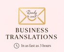 外資10年｜英文メール即添削｜最短3時間納品します 【外資10年】英文メール即添削｜ネイティブ品質｜最短3h納品 イメージ1