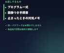 毎日の面倒な作業、パソコンに自動でやらせます 作って終わりにしません。1年動き続ける自動化を作ります イメージ3