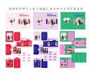 結婚式　ポップなプロフィールブックを制作できます 操作資料付！スマホでも簡単に作れるCanvaテンプレート イメージ2