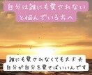 電話で依存症家族、男女関係のお悩み一緒に考えます 相談者様の費用負担軽減の為チャット相談していただいた限定！ イメージ1