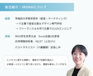 スプレッドシートを機能とデザインで効率化します 柔軟・迅速・丁寧な対応が選ばれる理由です◎30日間サポート付 イメージ2