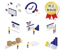 アイソメトリックイラスト描きます イラストで統一感のある世界観を演出しませんか？ イメージ1