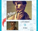 合成で差別化！個性を引き出します モックアップ合成もお任せ！Midjyourney活用可能！ イメージ7