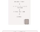 柔らかく好印象！癒し系イラスト描きます 商用◎！SNSに最適！かわいいイラストを低価格でご提供＊ イメージ3