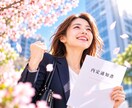 仕事運鑑定タロット/オラクル/ペンデュラムで観ます 気になる仕事の運気改善❗️就職/転職/人事/適性/独立/移転 イメージ2