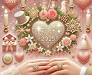 2026年のあなたの恋愛運・結婚運を占います 恋愛運・結婚運を四柱推命とタロットカードから詳しく占います イメージ3