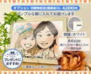 プレゼントに！2名様〜ポップな似顔絵お描きします 結婚式、誕生日、還暦、古希、喜寿、米寿、記念日のお祝いに♪ イメージ10