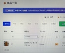 業務効率化のWebシステムを設計・開発します 要件整理から運用まで丁寧にサポートします イメージ2