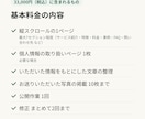 施工写真から投稿文と施工事例を作ります 現場に出る便利屋が、作業の伝わる文章にまとめます イメージ2