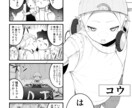 イラスト、TRPGイラスト制作承ります イラスト、TRPGイラスト、フライヤー制作 イメージ7