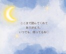 子育て相談♡保育士ママがチャットでお返事します ママの不安|悩み|孤独|育児ストレス|ワンオペ|寄り添います イメージ7