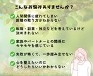 自分の運命を知って人生を整える総合鑑定書作ります 占いで本当の自分を知り人生を整え運命を味方に！開運へ導きます イメージ3