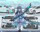 車とキャライラストの制作します カッコイイ車と かわいいキャラを1枚絵に！ イメージ3