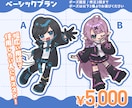 印象に残るポップでかわいいデフォルメを制作します Vtuber活動に使える！目を引くデフォルメ制作 イメージ2