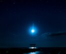 アナタの本質とこれから何をすれば良いかお伝えします ⭐︎2026年　あなたの人柄・人間関係・恋愛・仕事は？⭐︎ イメージ1