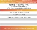 5曲まとめてプラン！作曲編曲お受けします ご相談ご質問だけでもお気軽にメッセージをください。 イメージ3