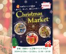 伝わる・記憶に残るチラシ/フライヤーを制作します 届けたい人に届くデザインをお手頃価格で♪ イメージ4