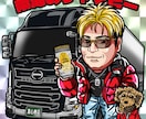 バイクや愛車とビックリマン風似顔絵イラスト承ります デジタルギフトやSNSアイコン、誕生日プレゼントなどに！ イメージ9