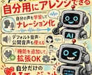 AI動画制作の完全自動化サポートします 台本から編集まで全部AIエージェントに丸投げ イメージ4