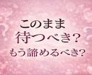 1時間チャット恋愛相談|あなたの心に寄り添います どうしたらいいか分からない恋も優しく整理します イメージ4