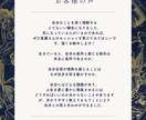 あなたの魂の設計図を読みます 使命・才能・天命を思い出し、 自分らしく輝く未来へ。 イメージ4