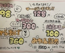 手書きでチラシのデザインします 手書きチラシでお店をあたたかく イメージ2