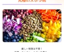 ダイエットで綺麗・理想の自分に★2週間伴走します 飽き性、3日坊主、継続苦手大歓迎！習慣を作りモチベ維持♥ イメージ6