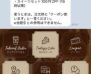 飲食店の公式LINE整備します 60分でリッチメニューと自動応答完成 イメージ4