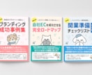 ターゲットに響く販促チラシ・看板をデザインします お店やサービスに合わせた販促チラシ制作 イメージ8