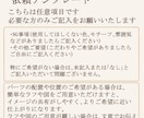 世界にひとつだけのオリジナルロゴを制作いたします 文字・装飾・モチーフまで、ご希望に合わせて一からデザイン！ イメージ6