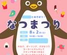 チラシ・ポスターをCanvaでデザインいたします おしゃれな一枚で、印象を残しましょう☺ イメージ9