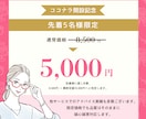 婚活・結婚相談所などのアドバイスをします 「戦略で勝つ」婚活！あなた専用セカンドオピニオンで好転へ イメージ2