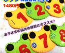 ボタンの練習としてお使いいただけます ケロケロ♪指先の練習に♪入園前のボタンの練習に☆ イメージ1