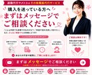 あなたに代わって電話対応を代行します 言いづらい・面倒な電話を誠実に代行します！ イメージ10