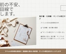 量産前に危ない指示書・サンプル修正をチェックします 量産前の「なんとなく不安」を確認できる形に整理します。 イメージ1