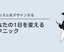 病気について、お話を聴きます 病気について、誰かに話せる環境でありますか？ イメージ1