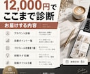 美容サロンのInstagramを診断します プロフィール・投稿・導線を具体的に改善提案 イメージ4