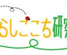 あなたが描いたラフを元に、ロゴを仕上げます 「こんなロゴが欲しい！！」というイメージのある方に。 イメージ2