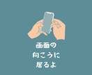 眠れない夜のゆっくりチャットで、お話お聞ききします 24時間OK♪ここだけ話し、性の悩み等、ゆっくり聞かせてね★ イメージ9