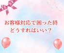 ココナラ出品者♪予定者様✨ビデオ通話で寄り添います 愚痴|悩み|不安|落ち込む|トラブル♡1人で抱えこまないでね イメージ7
