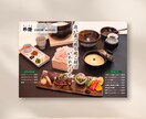 プロがお洒落で洗練されたメニューをデザインます 和洋飲食店や美容室のメニューなど！複数ページも対応可能！ イメージ5